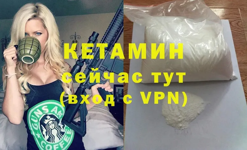 Где можно купить наркотики Вязники Кокаин  MDMA  APVP  Канабис  Гашиш 