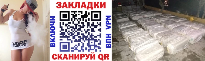 Как найти наркотики Вязники Cocaine  Марихуана  Alpha-PVP  ГАШ  omg сайт  Меф мяу мяу  АМФ  МЕТАМФЕТАМИН 