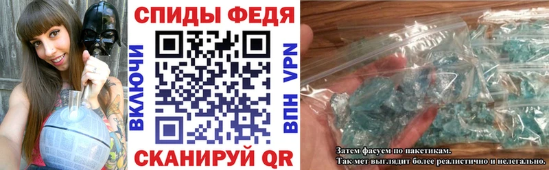 Амфетамин Premium купить наркотики цена Вязники