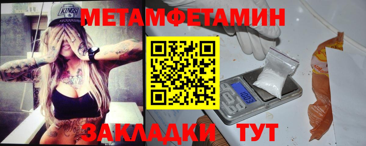 АМФ  Вязники  АМФЕТАМИН 97% 