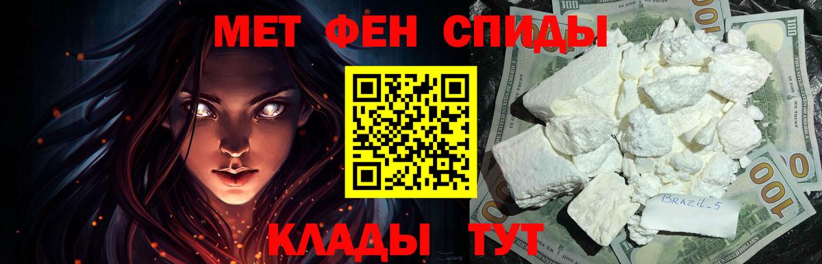 АМФЕТАМИН  Вход с VPN  Амфетамин  Amphetamine 98%  Вязники 