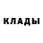 Меф мука Sergey Klevakin