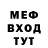 Меф кристаллы Mizz