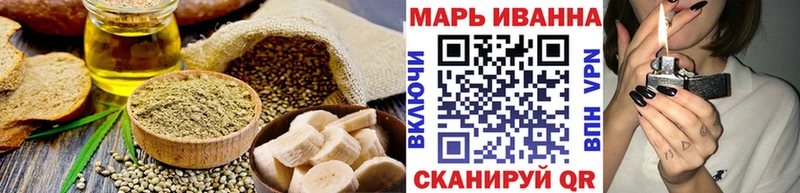 Canna-Cookies конопля  Вязники 