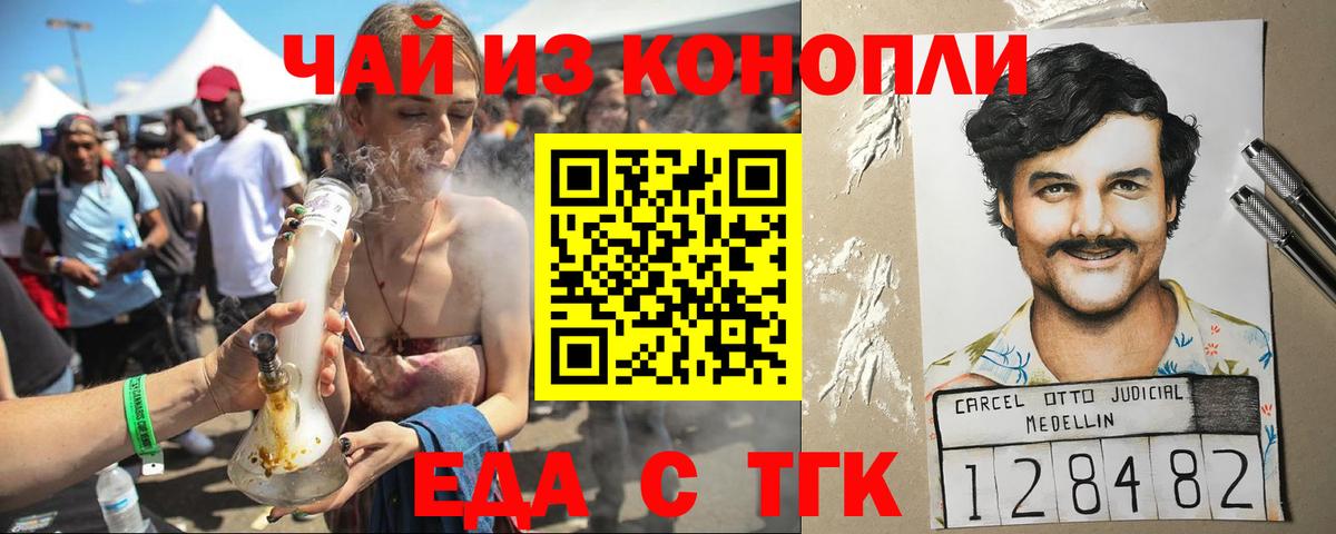 Вязники  Еда ТГК марихуана  Вход с VPN 