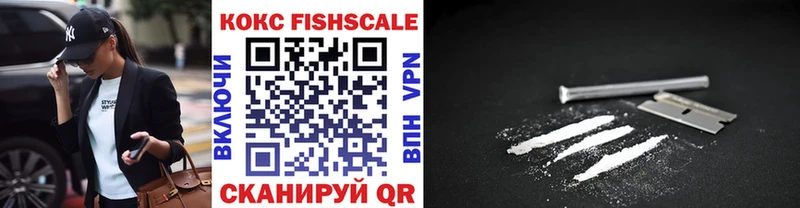 ОМГ ОМГ сайт  Вязники  Cocaine 99% 