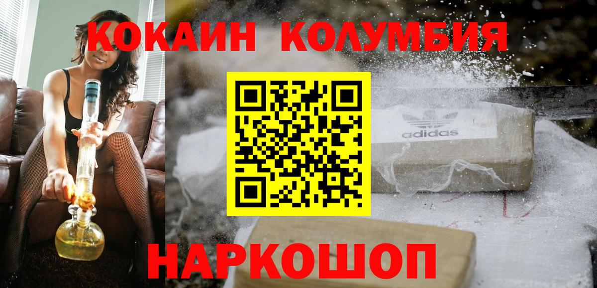 АМФЕТАМИН кристаллы  Экстази  Cocaine  Вязники  МЕФ кристаллы  ГАШ  Сколько стоит 
