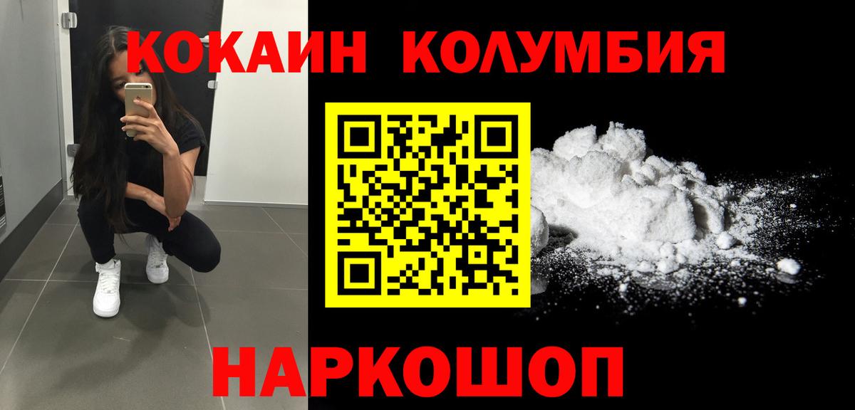 Cocaine 99% Вязники