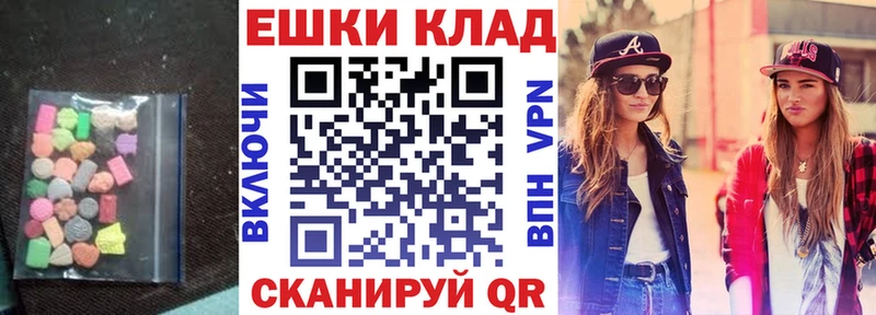Ecstasy Дубай  купить наркотики сайты  Вязники 
