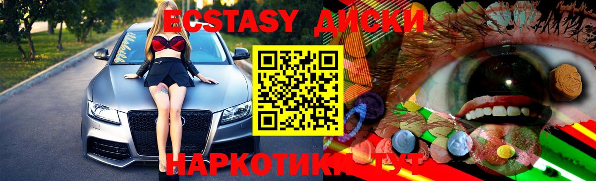 ЭКСТАЗИ ешки  Вход с VPN  ЭКСТАЗИ  дарк нет клад  Вязники  ЭКСТАЗИ Дубай 