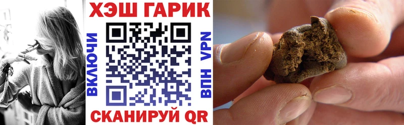 купить наркотик  гидра маркетплейс  ГАШ Ice-O-Lator  Вязники 