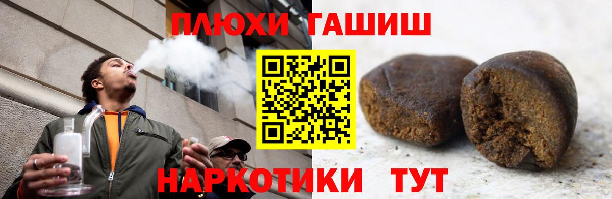 Гашиш гарик  Вязники  ГАШИШ  Гашиш гашик 