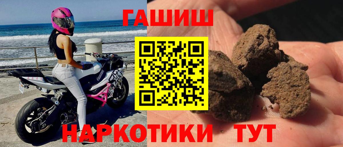 ГАШИШ хэш Вязники