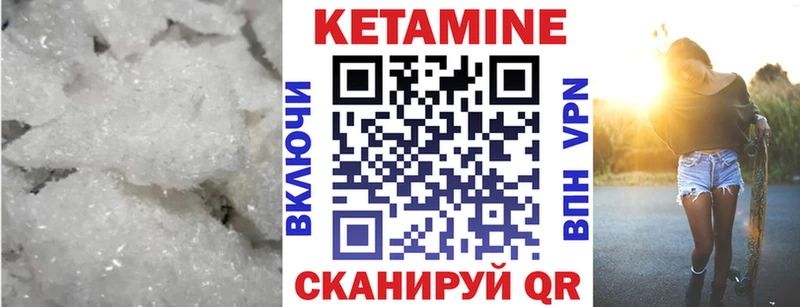 дарк нет состав  Вязники  КЕТАМИН ketamine 