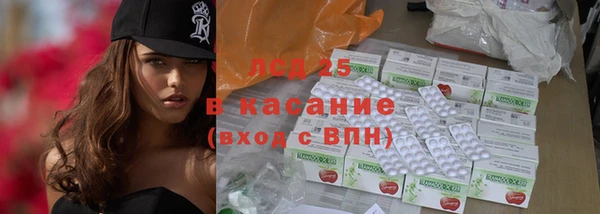 2c-b Богородицк