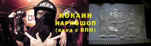 2c-b Богородицк