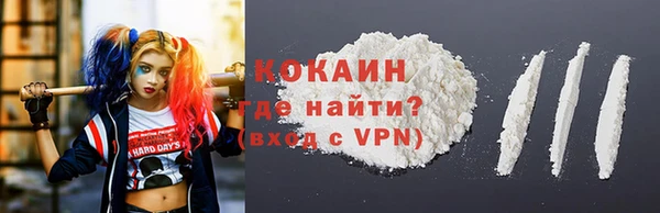 кокаин VHQ Дмитриев