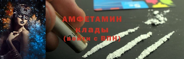 2c-b Богородицк
