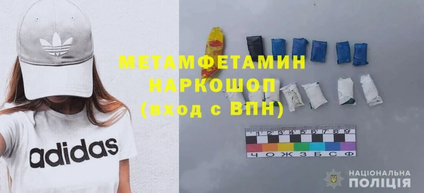 2c-b Богородицк