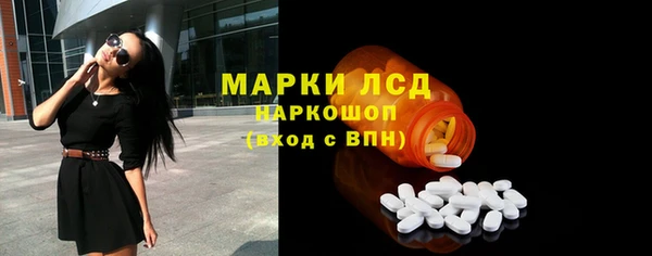 2c-b Богородицк