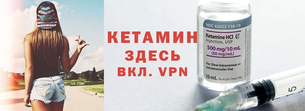 2c-b Богородицк