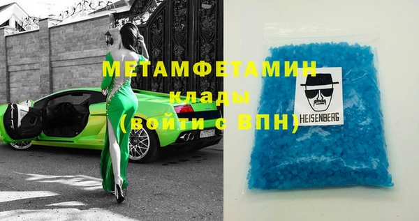 молекула духа Богданович