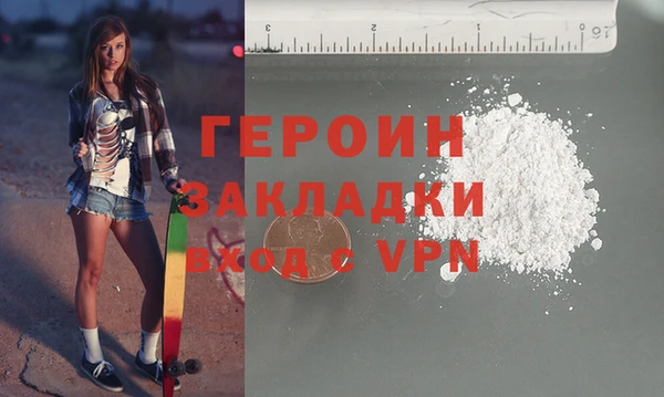 молекула духа Богданович