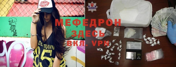 2c-b Богородицк