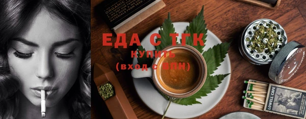 дмт Богородск