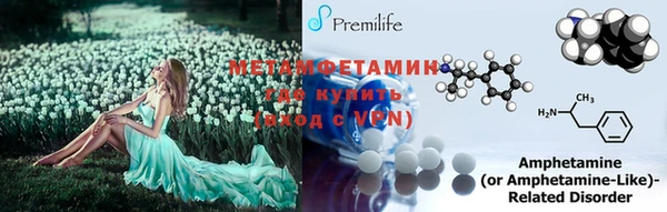 2c-b Богородицк