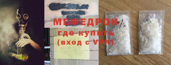 2c-b Богородицк