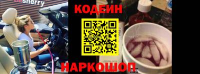 марки nbome Бугуруслан