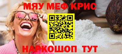 прущая мука Бузулук