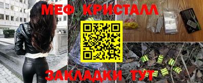 марки nbome Бугуруслан