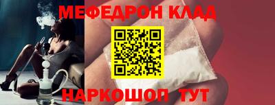 прущая мука Бузулук