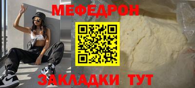 прущие крисы Балаково