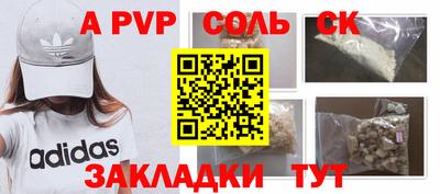 марихуана Будённовск