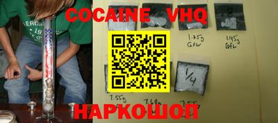 марки nbome Бугуруслан