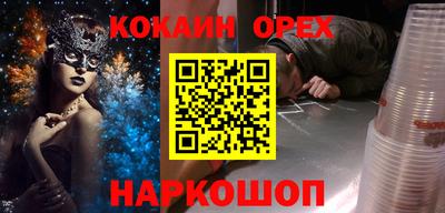 марки nbome Бугуруслан