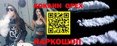 прущая мука Бузулук