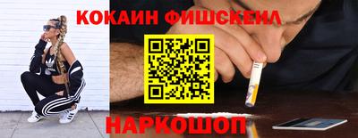 кокаин колумбия Балашиха