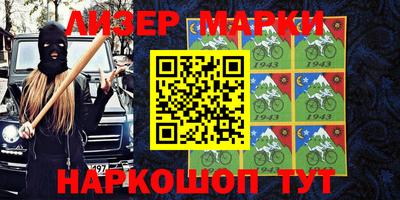 прущие крисы Балаково