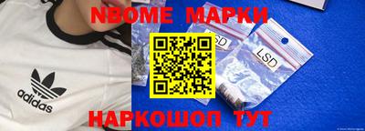 марихуана Будённовск