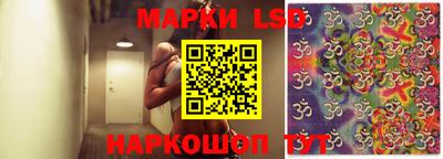 экстази Балахна