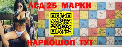 марки nbome Бугуруслан