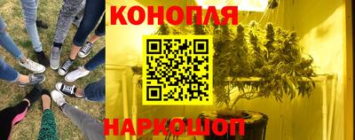марки nbome Бугуруслан