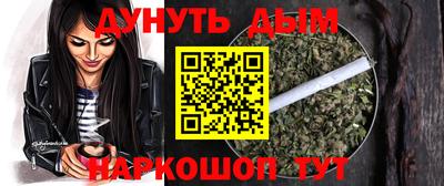 марки nbome Бугуруслан