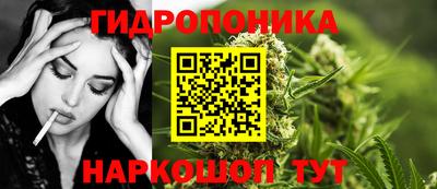 марки nbome Бугуруслан
