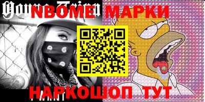 COCAINE Беслан