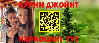 марихуана Будённовск